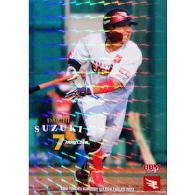 BBM 2023 Tohoku Rakuten Golden Eagles Regular and Insert Cards Variation