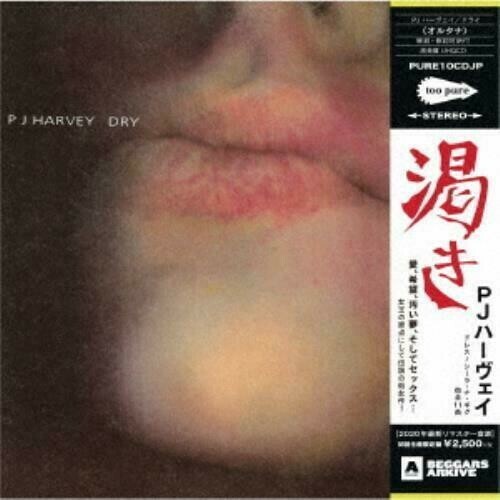 P J Harvey「DRY」 HARVEY,P.J. - Dry - Amazon.com Music
