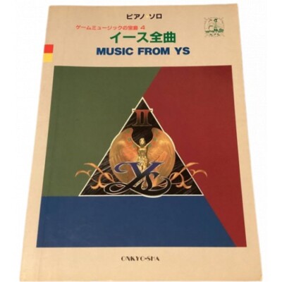 Music from YS Piano Solo Score Japan Sheet Music Nihon