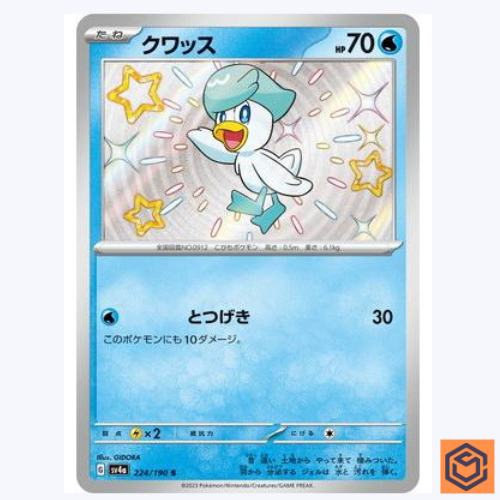 Quaxly S 224/190 SV4a Shiny Treasure ex Pokemon Card Game Quaxly S 224/190 SV4a Shiny Treasure ex Pokemon Card Game