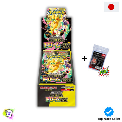 Pokemon Mega Dream ex M2a Booster Box SEALED + Shrink Jap Japanese
