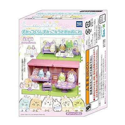 Sumiko Gurashi Sumikono Usagi 10 Pieces (Sumiriko Gurashi)
