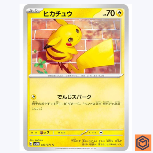 deegoさん専用 $_57.PNG?set_id=8800005007