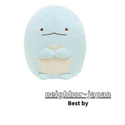 New MO24801 Sumiko Gushashi Plush toy (ML)
