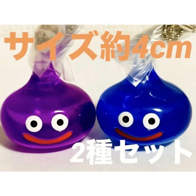 [New/Unused] Dragon Quest Crystal Slime Ball Chain Keychain  ︎ Set of 2