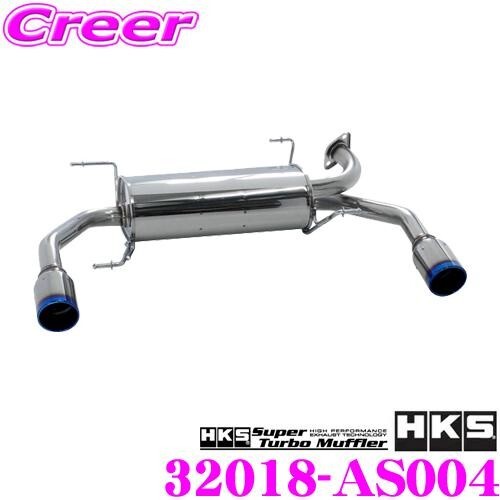 HKS Legamax Premium Exhaust For Suzuki Swift Sport ZC32S