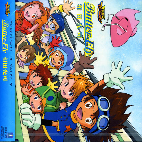 デジモン　CD Digimon Adventure Opening Theme (Original Soundtrack) by Digimon