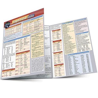 Japanese Verbs: a QuickStudy Laminated Reference Guide