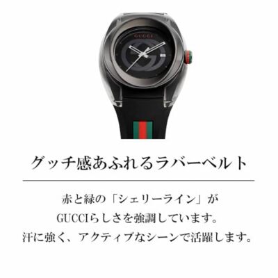 Pre-owned Gucci [] Watch Sync Outlet Black Plain Box Included Ya137107a Black