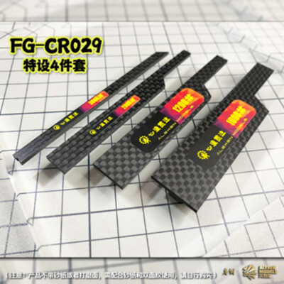 Alexen Carbon Fibre Polishing Sanding Board Stick Set Model Hobby Craft Tools