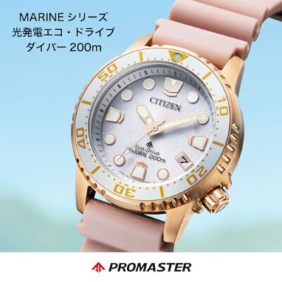 Pre-owned Citizen Promaster Eo2023-00a Light-powered Eco-drive 200m Water Resistant