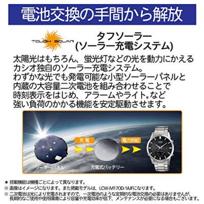 Pre-owned Casio Lineage Lcw-m170db-1ajf Tough Solar Atomic Radio Watch