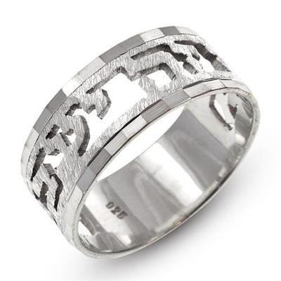 This Too Shall Pass Gam Ze Yaavor Cut Out Wedding Ring In 925 Sterling Silver
