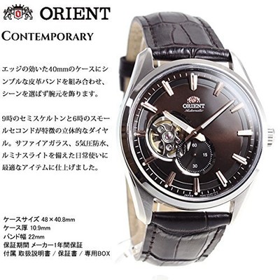 Pre-owned Orient Watch Mechanical Made In Japan Automatic Open Heart Rn-ar0004y Men's