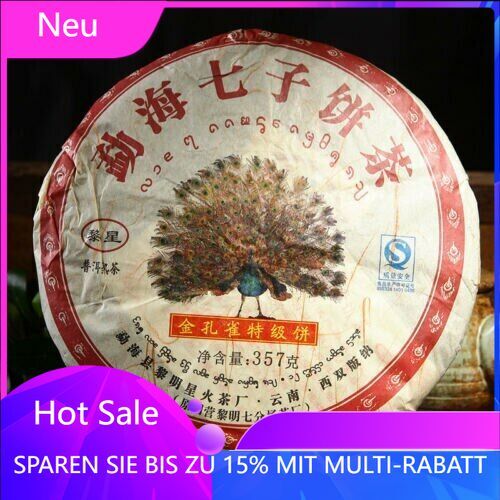 2012 Liming Golden Peacock Tea Premium Menghai Puer Ripe Shu Pu-Erh Kuchen 357g
