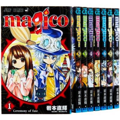 Manga magico VOL.1-8 Comics Complete Set Japan Comic F/S | eBay