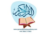 Learn Online Quran Classe With Best Quran Teachers * Male&Female Quran Teachers For Kids&Adults