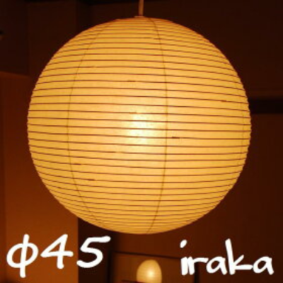 Noguchi lamp shade replacement deals