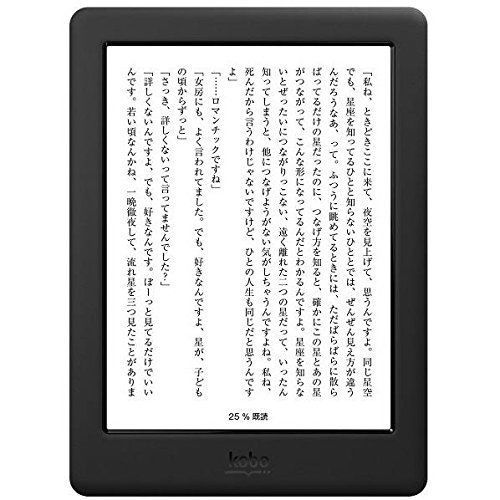 楽天kobo clara HD 初期化済 hq720.jpg?sqp=-