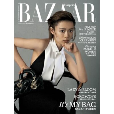 Harper's Bazaar July August 2024 Combined Japan Fashion