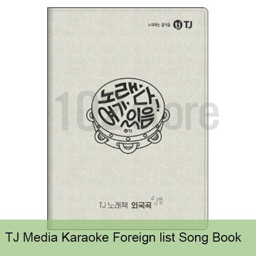 NEW TJ Taijin Media Karaoke Machine System Foreign list Songbook For A2