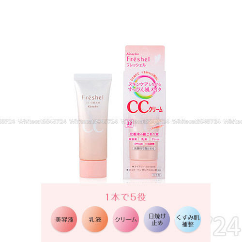 KANEBO Cream In Day 40g day cream makeup base SPF20 PA+++ | eBay