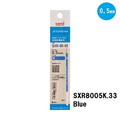 Uni JETSTREAM 0.5mm Refill Ink SXR-80-05 Choose from 4 Colors SXR8005K