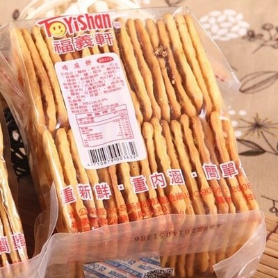 Crackers