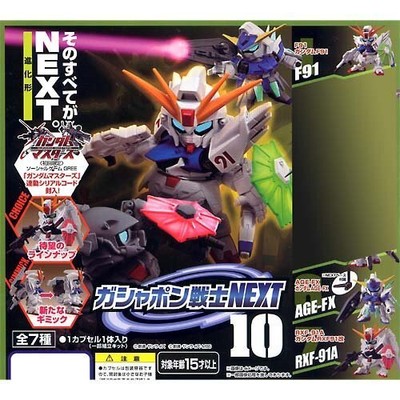 GUNDAM Gashapon warrior NEXT10 (F91/AGE-FX/RXF-91A) 3 types set