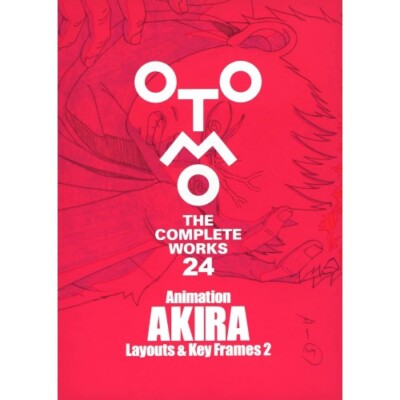 Animation Akira Layouts Key Frames 2 Otomo Complete Works 24
