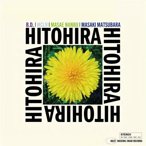Masaki Matsubara & B.D. / HITOHIRA 7インチ HITOHIRA MASAKI MATSUBARA & B.D. 7