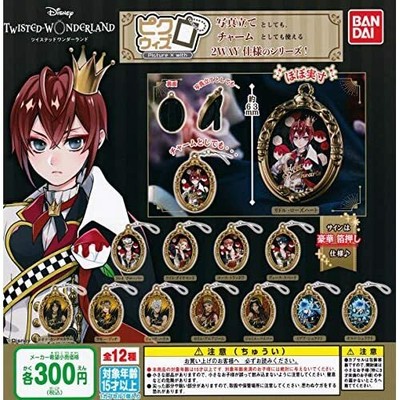 BANDAI Disney Twisted Wonderland Pic With Full set 12 Gashapon w/ Tracking NEW