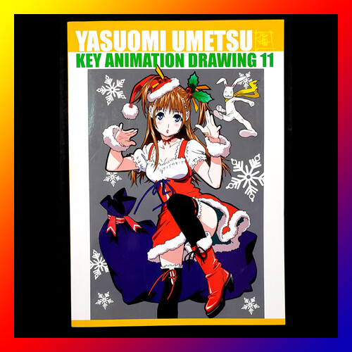 アート・デザイン・音楽 YASUOMI UMETSU KEY ANIMATION DRAWING Yasuomi Umetsu KEY ANIMATION DRAWING 13 A KITE Vol.1 STORY