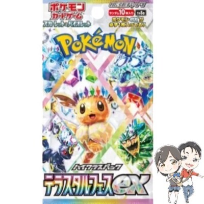 1 PACK Terastal Festival sv8a Scarlet & Violet NEW Sealed Pokemon Card Japanese