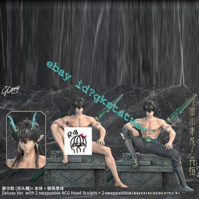 Glory STUDIO Honkai: Star Rail Dan Heng Resin Statue Pre-order 1/6 2 Body 2 Head