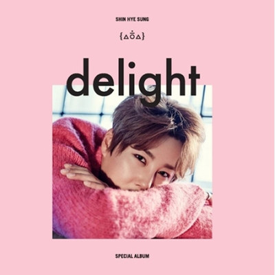 K-pop SHIN HYE SUNG- SPECIAL ALBUM [DELIGHT]  (SHS03SP)