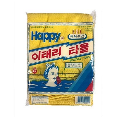 GOLDSANGSA-Korean Bath Towel Washcloth 20pcs/Body Scrub Genuine Exfoli