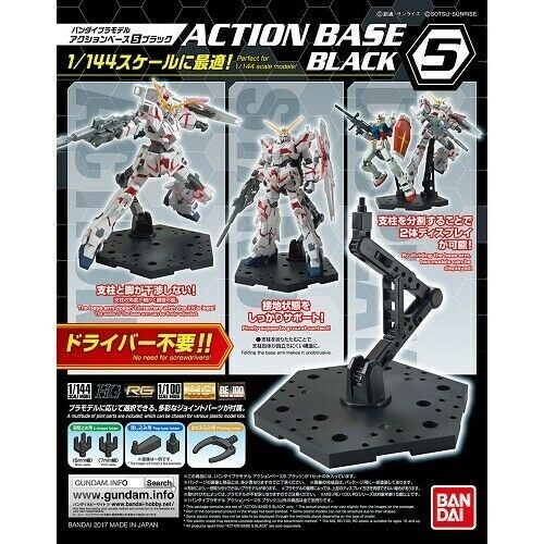 Bandai Action Base #5 Black (для 1/144 Gundam) Model Kit Bandai Hobby