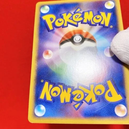 EX- Pokemon Card Team Rocket EX- Pokemon Card Team Rocket
