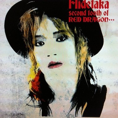 HIDETAKA - second tooth of RED DRAGON... [CD]