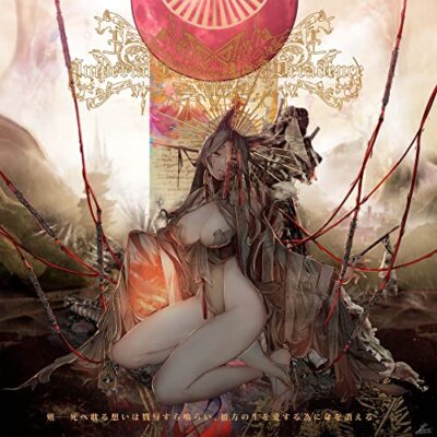 アニメ Imperial Circus Dead Decadence CD Imperial Circus Dead Decadence Mogari Japan CD New | eBay