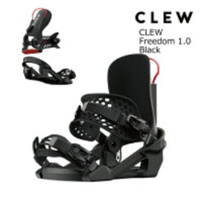 Clew FREEDOM 1.0 Binding Snowboard - Black, 23-24 Model, Step In Tech  S Size