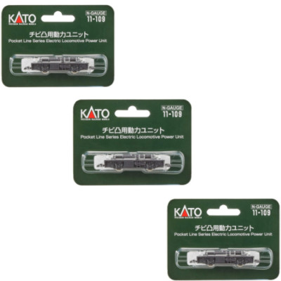 Kato 11-109 N Gauge Chibi Convex Power Unit set of 3 Model Train Parts Japan