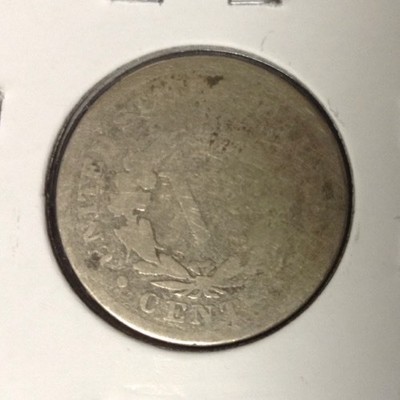 1883 5C Liberty Nickel