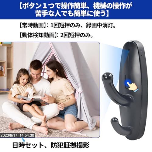 UYIKOO Small Camera, Hidden Camera, Hook Type Camera, 1080P Image Quality NEW - Image 5