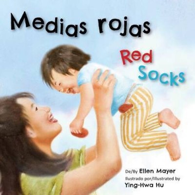 (spanishenglish) (spanish Edition) (spanish And - Good