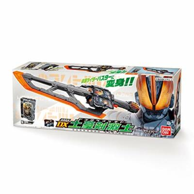 みのうさ 10/30使用 Bandai Kamen Rider Saber DX Dogouken Gekido | eBay