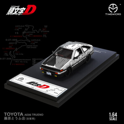 1:64 Scale Initial D AE86 RX-7 Comic Edition Painted Alloy Car Model Limited 