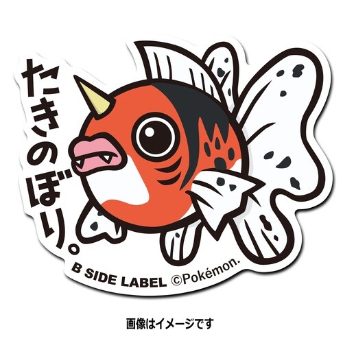 119 Seaking Sticker B-SIDE LABEL Pokemon Center Made in Japan FREE