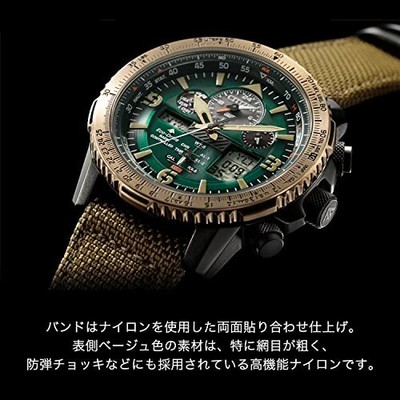 Pre-owned Citizen Promaster Jy8074-11x Eco-drive Sky Radio Solar Watch U680 Gold Green